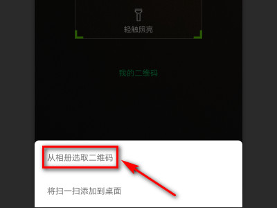 如何查看手机wifi密码