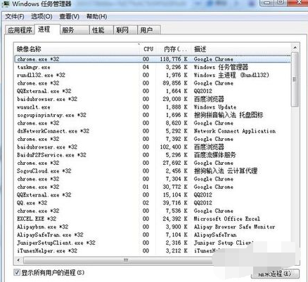 联想笔记本开机没反应屏幕黑屏