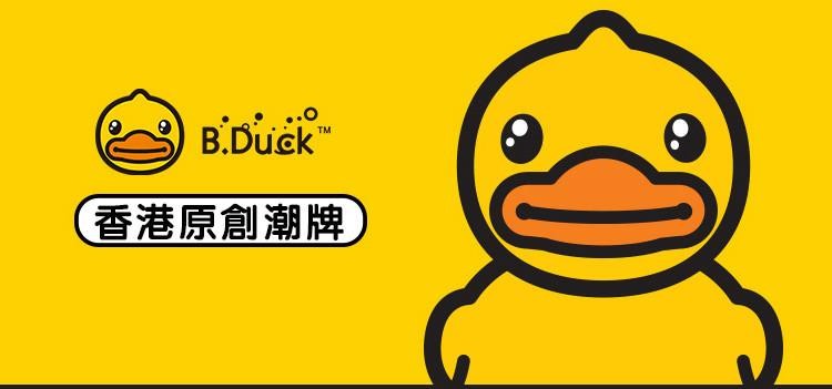 小黄鸭不是B.DUCK,你这个怎么是G.DUCK？