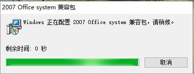 excel2003能打开2007吗