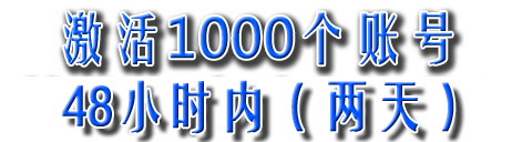 有ADSL宽带自动换IP刷网址的软件吗？