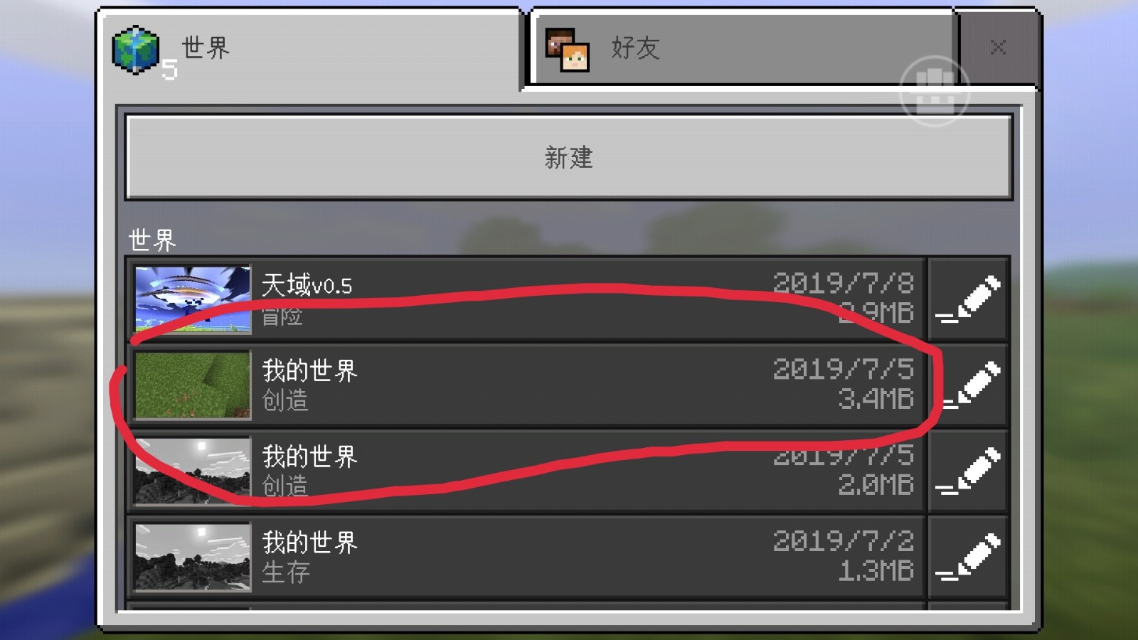 我的世界1.7.10怎么插入mod