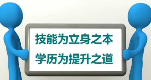 成人高考什么时候入学