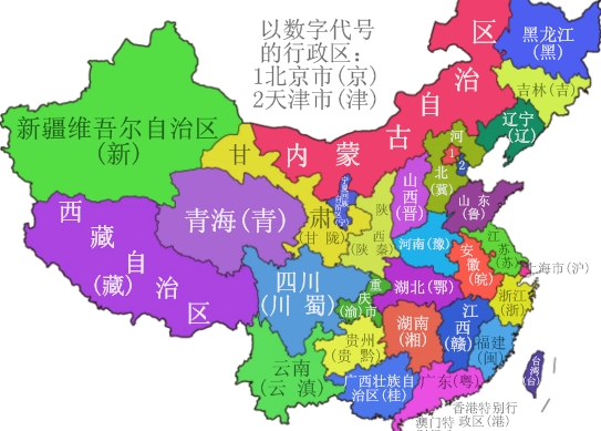 中国有几个省份？