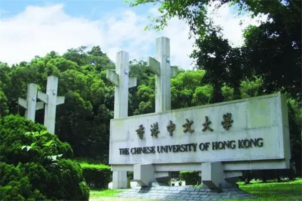 香港中文大学世界排名