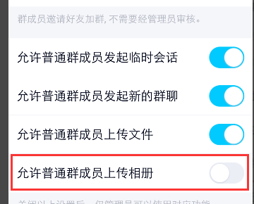 手机qq群相册为什么打不开了，是什么原因呢？