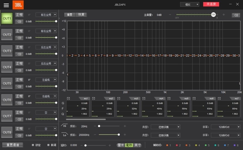 调dsp需要下载什么软件