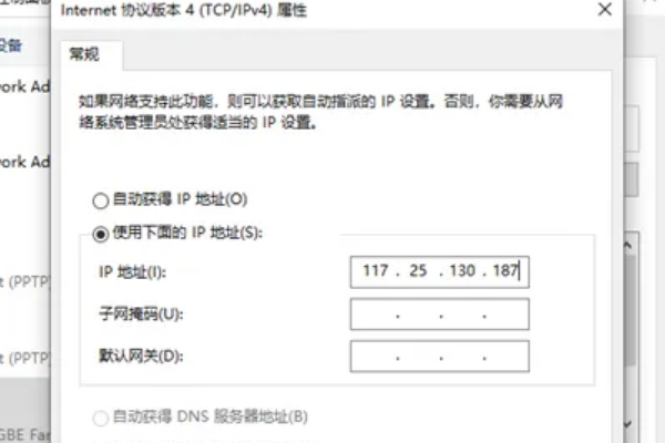 两台电脑之间怎么建立局域网