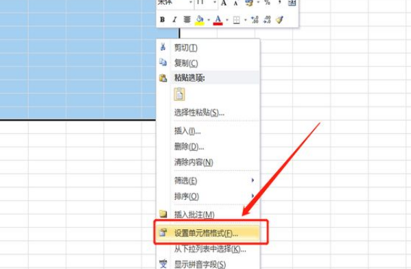 电脑怎么制作表格新手 初学者