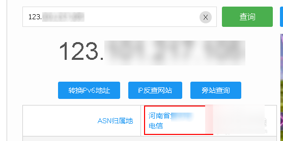 怎么查ip地址所在位置