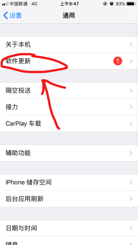 苹果怎么更新ios12要什么描述文件