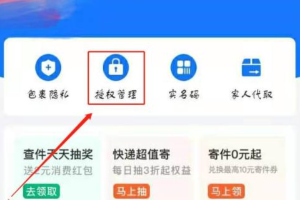 没有快递单号怎么查快递物流信息