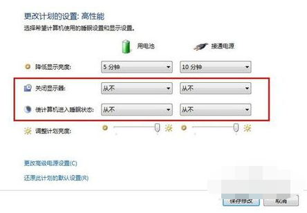 联想笔记本开机没反应屏幕黑屏