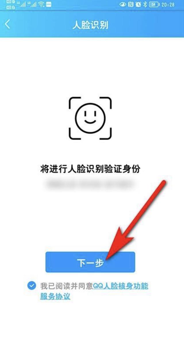 如何登陆多年没用的qq号？