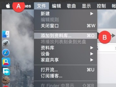 如何从手机里把的音乐导入itunes？