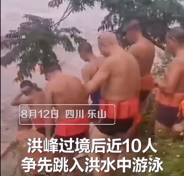 乐山近10人洪水中游泳，洪水中有无病菌？会传染疾病吗？