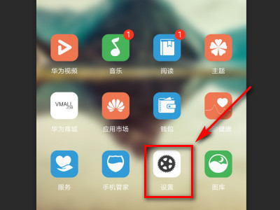 如何查看手机wifi密码