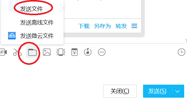 同一个无线网络如何传输文件