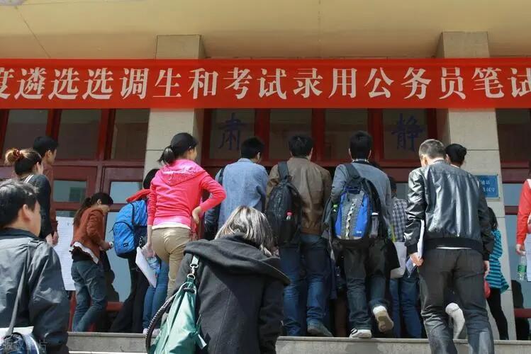 学校教资免试认定考什么