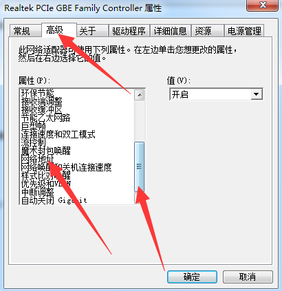 DNF私服管理限制登录有方法破解吗？