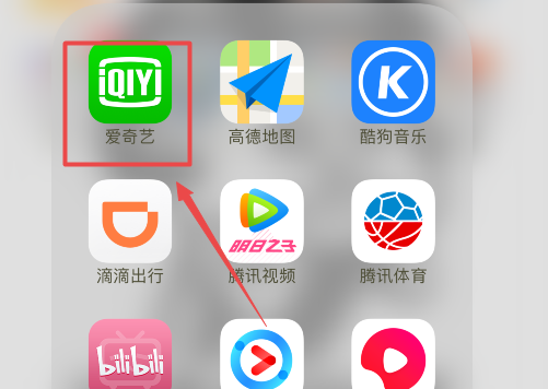 我有爱奇艺会员怎样通过扫一扫分享给朋友