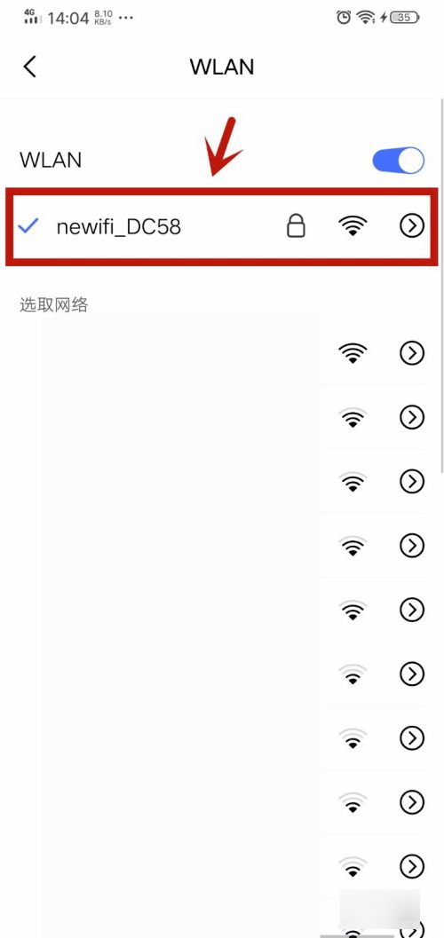 怎么提高wifi网速