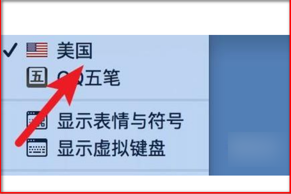 省略号怎么打出来？