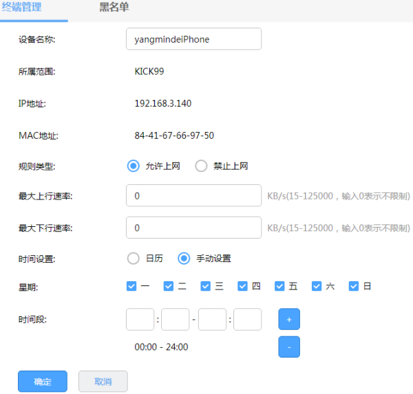 路由器宽带掉线怎么重新连接