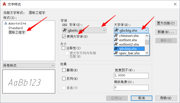 CAD制图 标题栏里文字的字体是几号的？