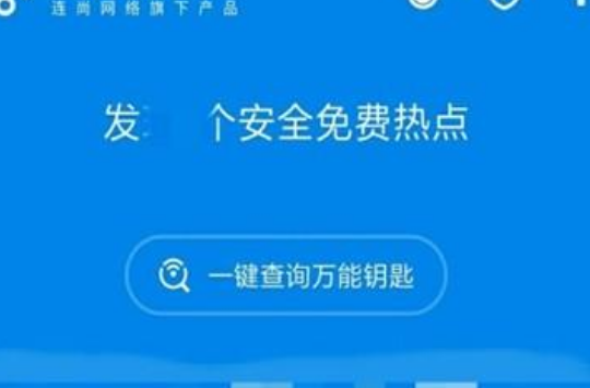 网络密码忘记了怎么找回密码