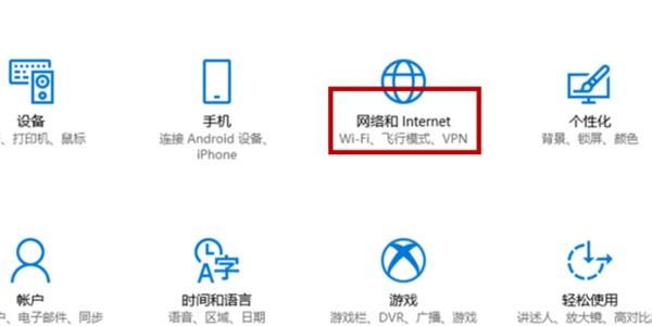 怎么连接家里的WiFi？