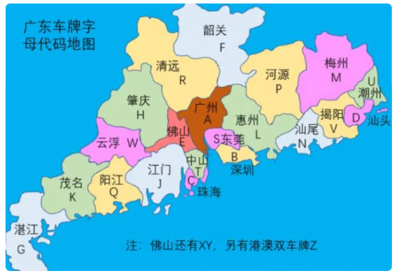 江门属于哪个省份