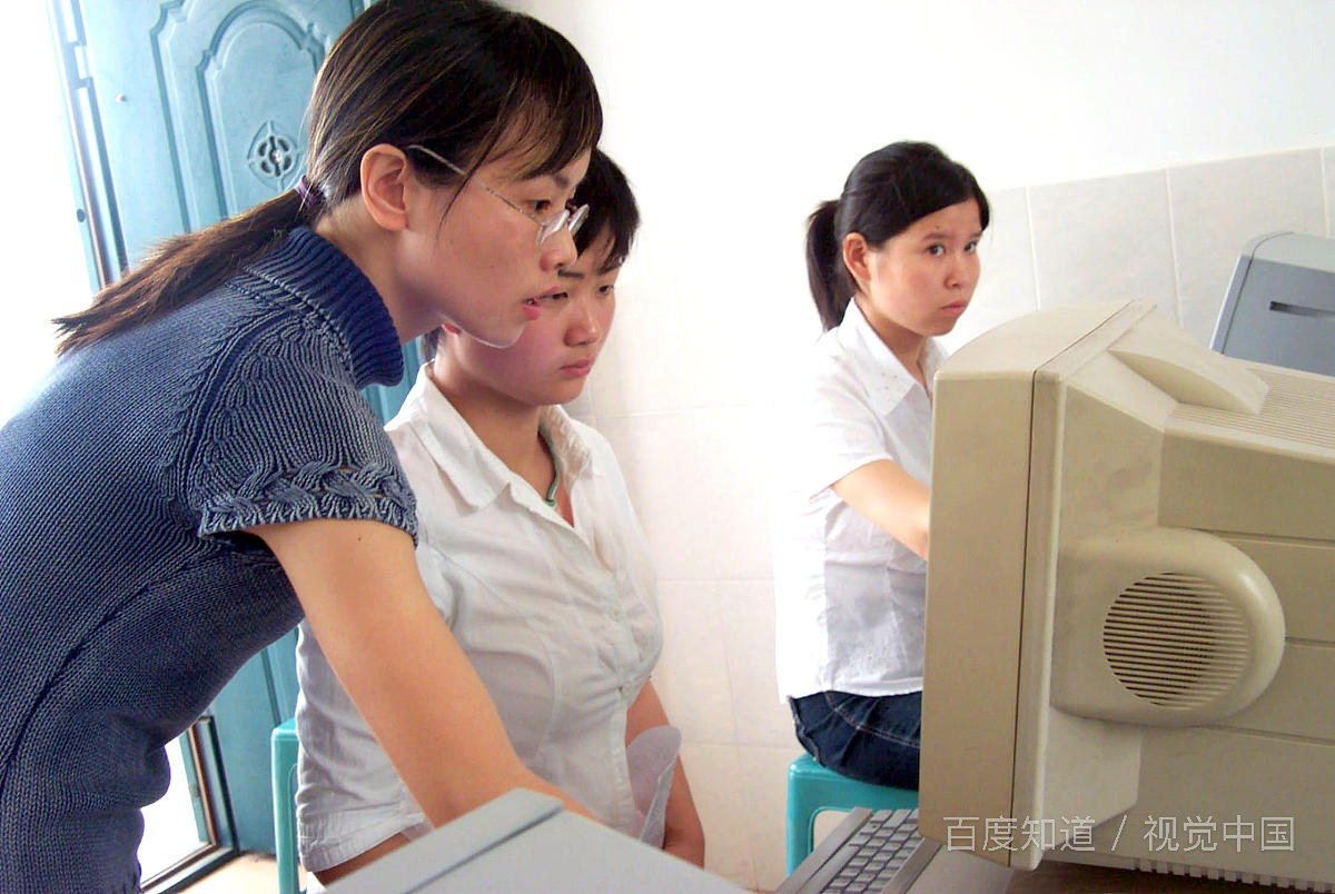 怎样学习电脑知识