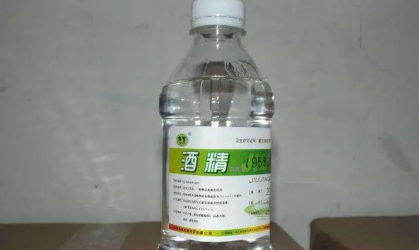 95的酒精怎么稀释成75最简单的方法