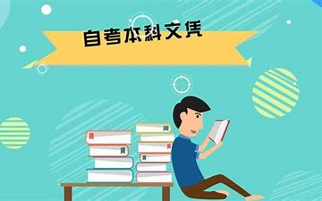 大学没考上怎么办？