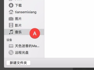 如何从手机里把的音乐导入itunes？