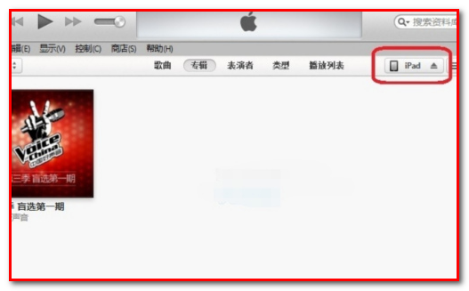 怎么把iphone音乐传到itunes