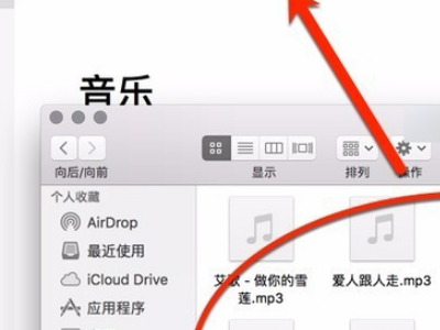 如何从手机里把的音乐导入itunes？