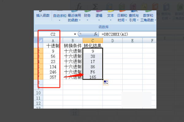 十进制 转换 成16进制