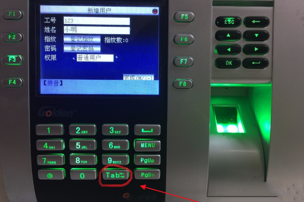 指纹打卡机怎么录指纹