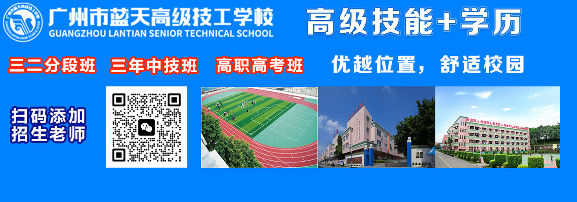 想学厨师应该去哪学好一点？