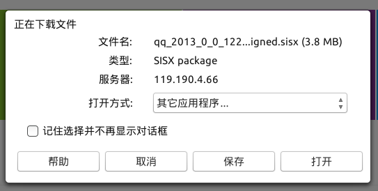 诺基亚5233怎么下载QQ