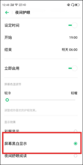 微信背景和电话背景,短信背景都是黑的是怎么回事？