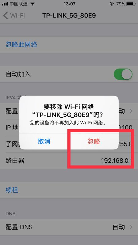 手机怎么连接wifi啊？