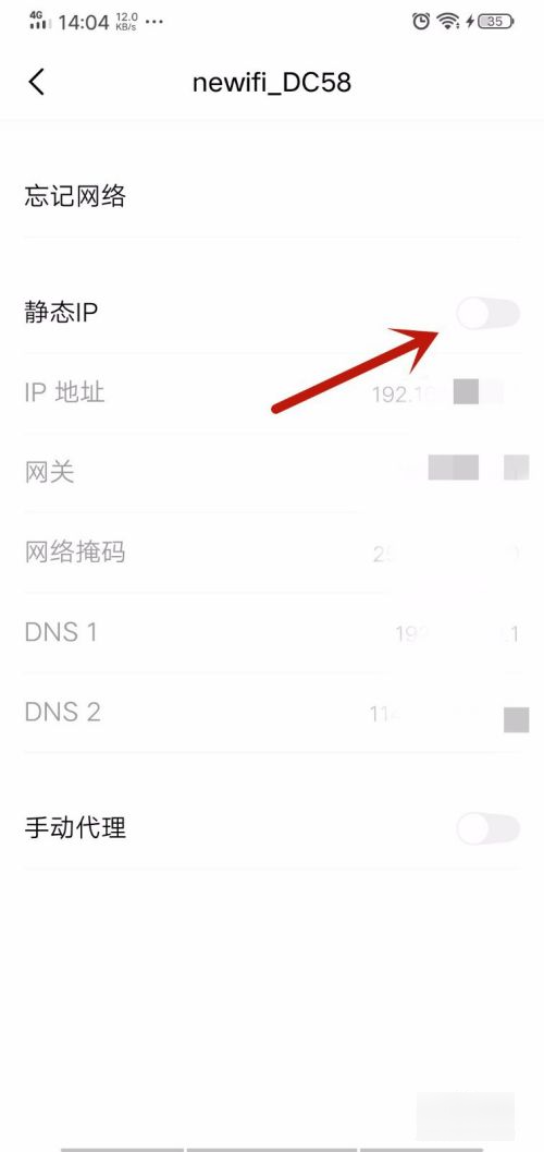 怎么提高wifi网速