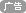 中国的“二十四史”具体指哪些史书?