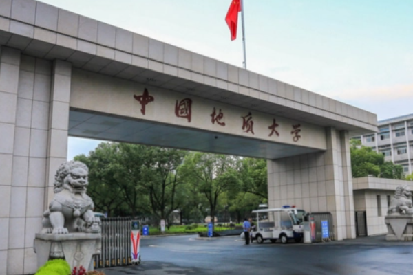 中国地质大学武汉排名