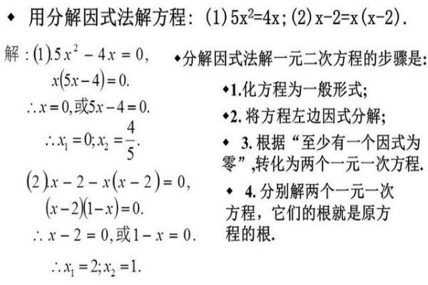 一元三次方程怎么解