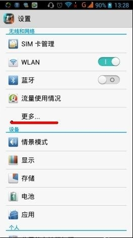 台式机可以用无线网吗？