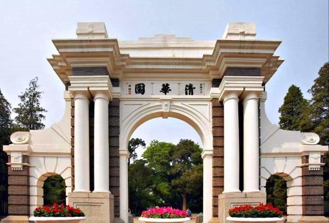 北京大学与清华大学哪个更好